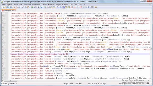 Дополнительный урок по компоненту pagebuilder смотреть онлайн