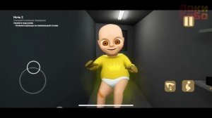 Ребенок в жёлтом ? Супер Обновление версия 1.5 ?