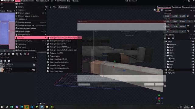 Разрабатываю мини-игру Minecraft | Counter Mine 2 | Сервер в разработке смотреть онлайн