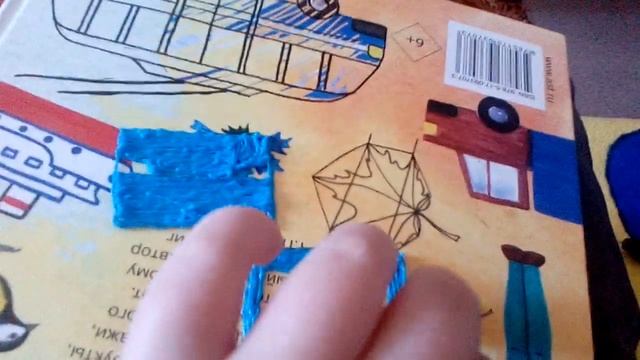 Как сделать Муравей из пластика часть 3 смотреть онлайн