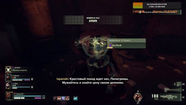 🔴 Warhammer 40,000: Darktide ➤ Смотрим Обновление 1.0.30. ➤ "Проделанная работа" или Шта это такое смотреть онлайн