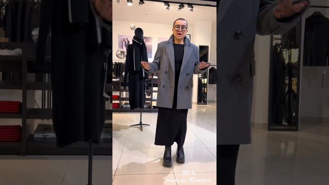 #нижневартовск #fashionplaza #модное #акция #ianischamalidy #пальто #верхняяодежда смотреть онлайн