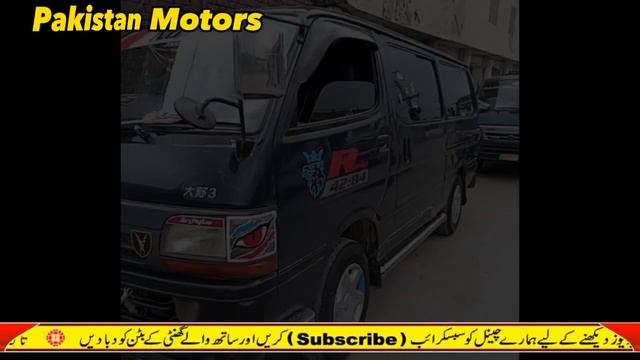 Toyota Hiace 2006 Kota For Sale | Toyota Hiace | Hiace Van | Toyota Hiace For Sale In Pakistan