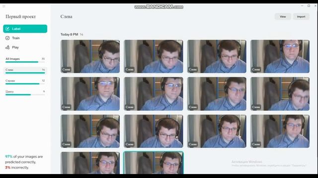 Как работает компьютерное зрение? Как выглядит простейшая задача классификации? Обзор Microsoft Lob смотреть онлайн