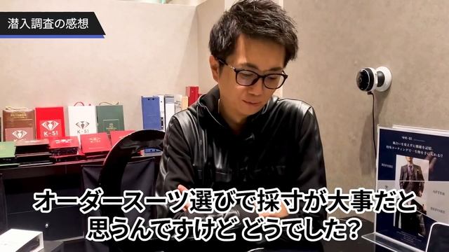 【潜入】オーダースーツ社長が大手の〇〇に潜入したら...調査結果がえぐすぎたwww смотреть онлайн