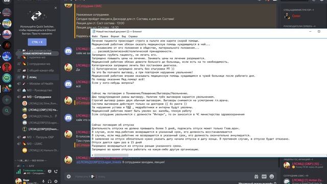 Лекция Ст. состав смотреть онлайн