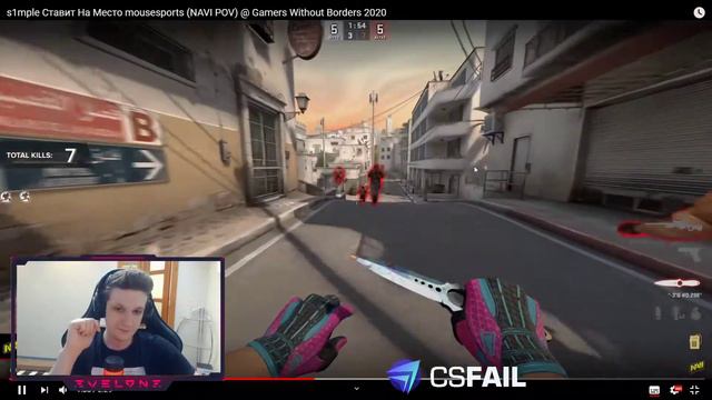 ЭВЕЛОН СМОТРИТ: s1mple Ставит На Место mousesports (NAVI POV) @ Gamers Without Borders 2020 смотреть онлайн