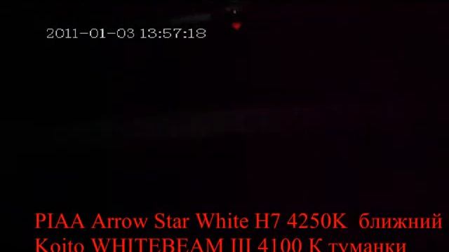 PIAA Arrow Star White H7 4250K смотреть онлайн