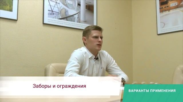 Полиэстер армированный стекловолокном Elyplast смотреть онлайн
