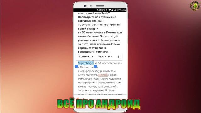 MWshare2save сохранит выделенный текст в текстовый документ смотреть онлайн