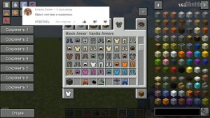 ЛУЧШИЕ ТОП 5 СБОРОК МОДОВ НА МАЙНКРАФТ 1.12.2 и 1.7.10 ДЛЯ СЛАБЫХ И СИЛЬНЫХ ПК РЕЙТИНГ