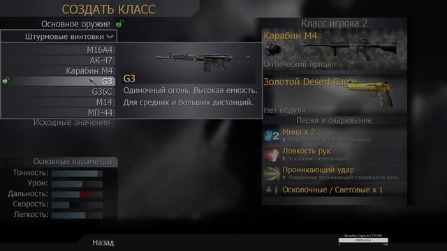 Stream Call of duty 4 modern warfare ,старое и годное (Multiplayer) смотреть онлайн