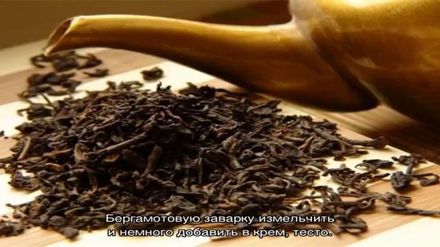 Что делать со спитым чайным листом? смотреть онлайн