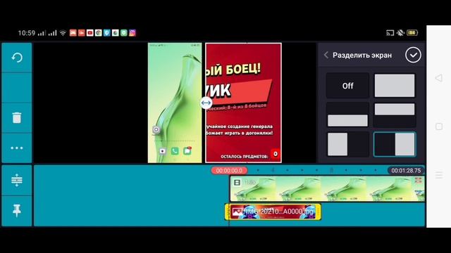 Как сделать типо оверлея,убрать черные полоски по краям. смотреть онлайн