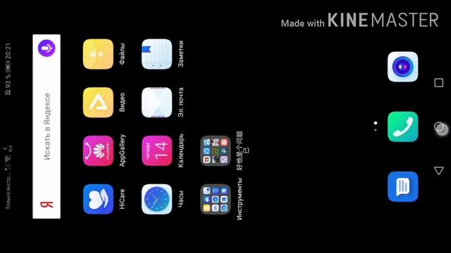 Как убрать проблему с supersell не нажимается кнопка вход Brawl Stars смотреть онлайн