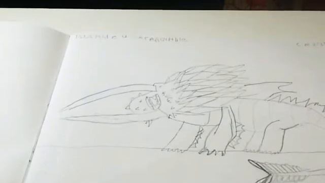 ДРАКОНЫ!!!?☺☺☺☺☺???? смотреть онлайн