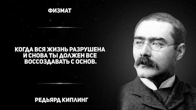 Читаю стих Редьярда Киплинга - Заповедь смотреть онлайн