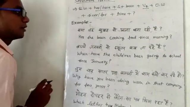 Present Perfect Continuous Tense By: Sunil Sir 👉 Sunil Study Point* смотреть онлайн