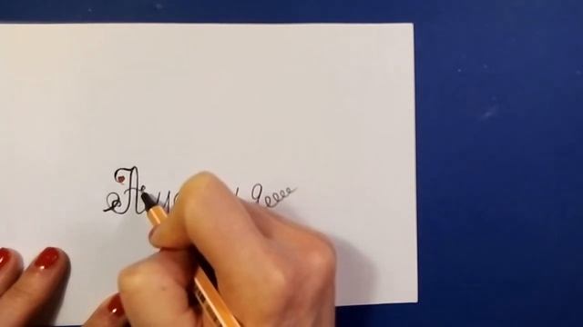 АМАЛИЯ?️ Красивый почерк. Как подписать открытку. Каллиграфия. Handlettering