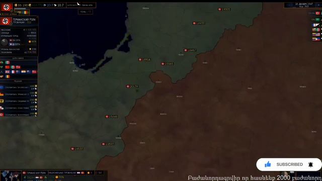 Addon+ հարձակվում էնք СССР-ի վրա Ֆաշիստական Գերմանիայով մաս 3 смотреть онлайн