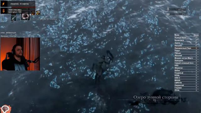 Bloodborne без смертей ArtGames LP Финал