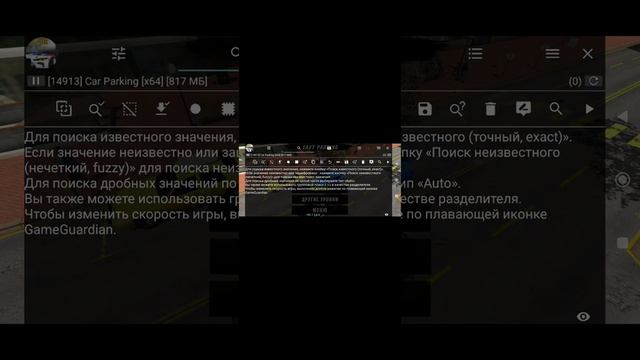 КАК СДЕЛАТЬ МИЛЛИАРДЫ В ? Car parking multiplayer МИЛЛИАРДЫ ЛЕГКО В КАР ПАРКИНГ КАК ЗАРАБОТАТЬ ДЕНЕ смотреть онлайн