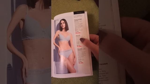 Подробный обзор белья ( бюст, плавки, топ) +мужские шорты коллекция Бурматикова смотреть онлайн