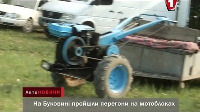 1 Автомобільний гонки на мотоблоках на ТК "Услад" смотреть онлайн