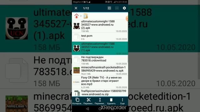 Как скачать фнаф 7 Всё тут смотреть онлайн