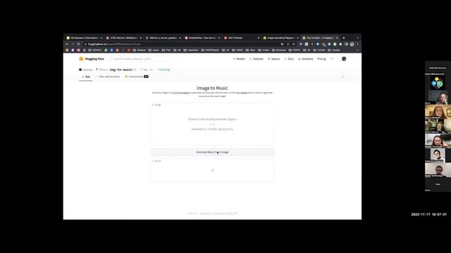 Окончание занятия. Практика в Hugging Face смотреть онлайн