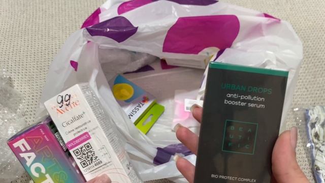 Обзор покупок WILDBERRIES