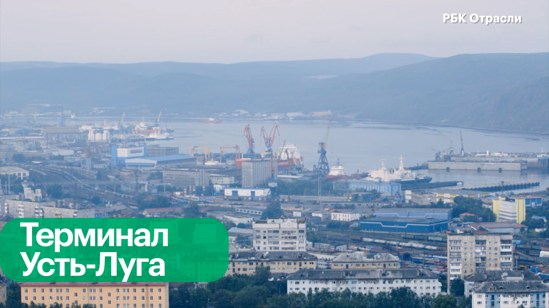 Логистика минеральных удобрений