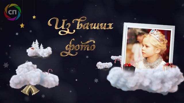 Профессиональное семейное слайдшоу из фото с утренника смотреть онлайн