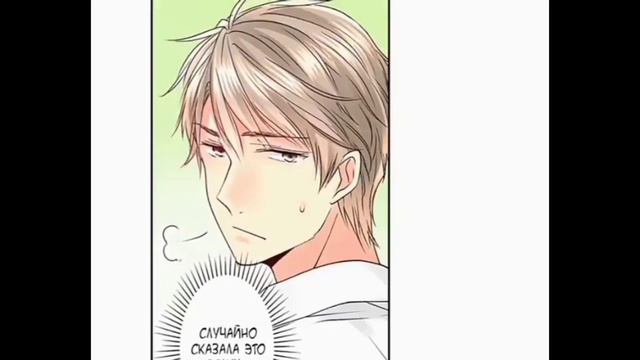 [Озвучка маньхуа]Надень свою форму. 1, 2, 3, 4, 5 главы. Всем приятного просмотра💗 смотреть онлайн