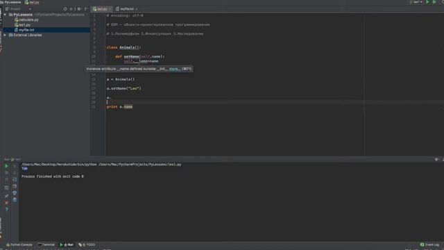 Уроки Python с нуля 2017 - 12 - ООП: Инкапсуляция смотреть онлайн