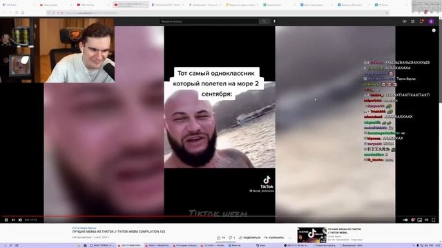 Братишкин смотрит: ЛУЧШИЕ МЕМЫ ИЗ ТИКТОК // TIKTOK WEBM COMPILATION 103 | Реакция Братишкина смотреть онлайн