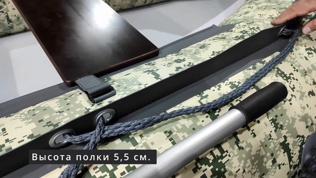 Люверсная полка на всю длину лодки смотреть онлайн