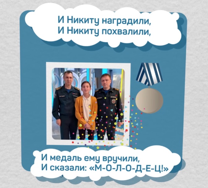 Школьник из Бурятии получит награду Совета Федерации.mp4 смотреть онлайн