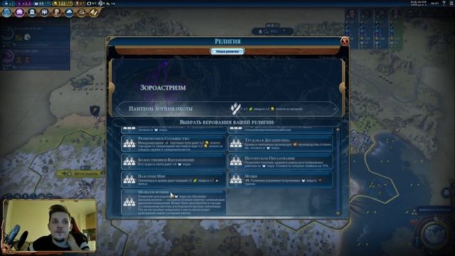 Как начать играть с модом BBG в Civilization 6? | Обзор общих изменений смотреть онлайн