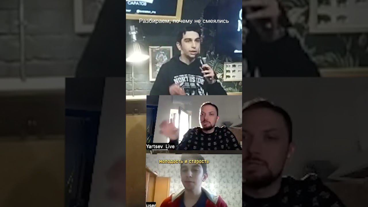 Разбор на стендап обучении #стендап #обучение #наставничество #уроки #смех #актер смотреть онлайн