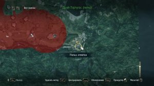 (333, 650) Карта Сокровищ Чертеж: особый отсек для мортирных ядер Assassin's Creed 4 Black Flag