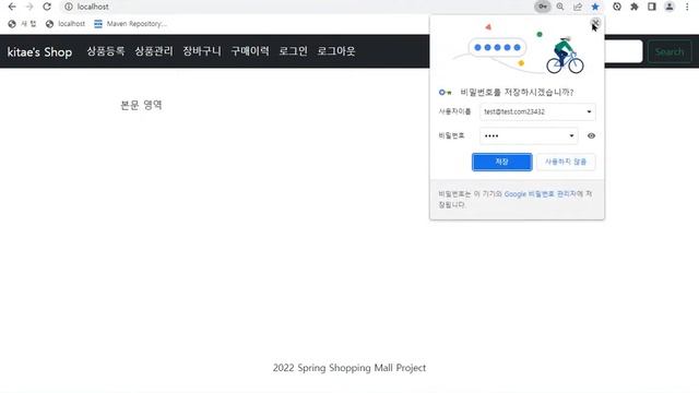 (2022년 2학기)스프링 부트 쇼핑몰 프로젝트14 смотреть онлайн