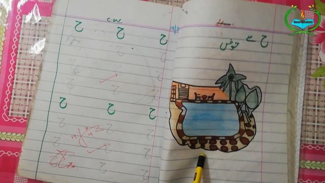 Copy work for P-G level student смотреть онлайн
