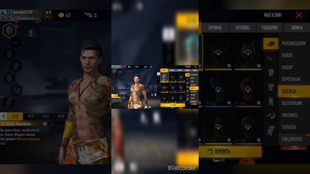 free fire взлом с помощью lulu box смотреть онлайн