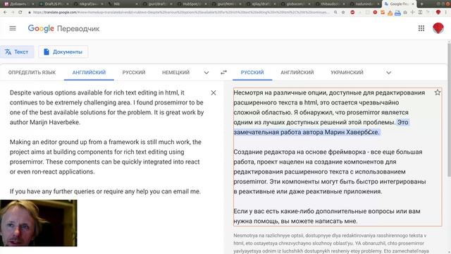 ReactJS #36 - Добавил polished - Просмотрел "Awesome Draft.js" смотреть онлайн