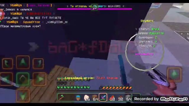 учусь играть пвп!(спалил голос!) смотреть онлайн