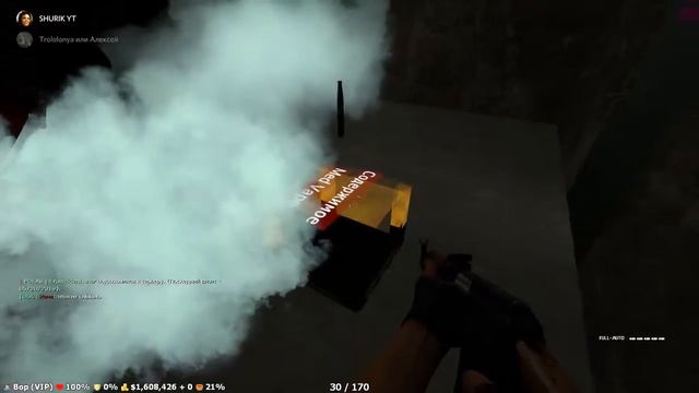 Garry s mod :Стрим как демка для админа смотреть онлайн