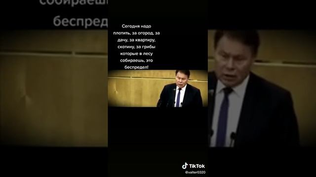 Сегодня в России надо платить за всё!