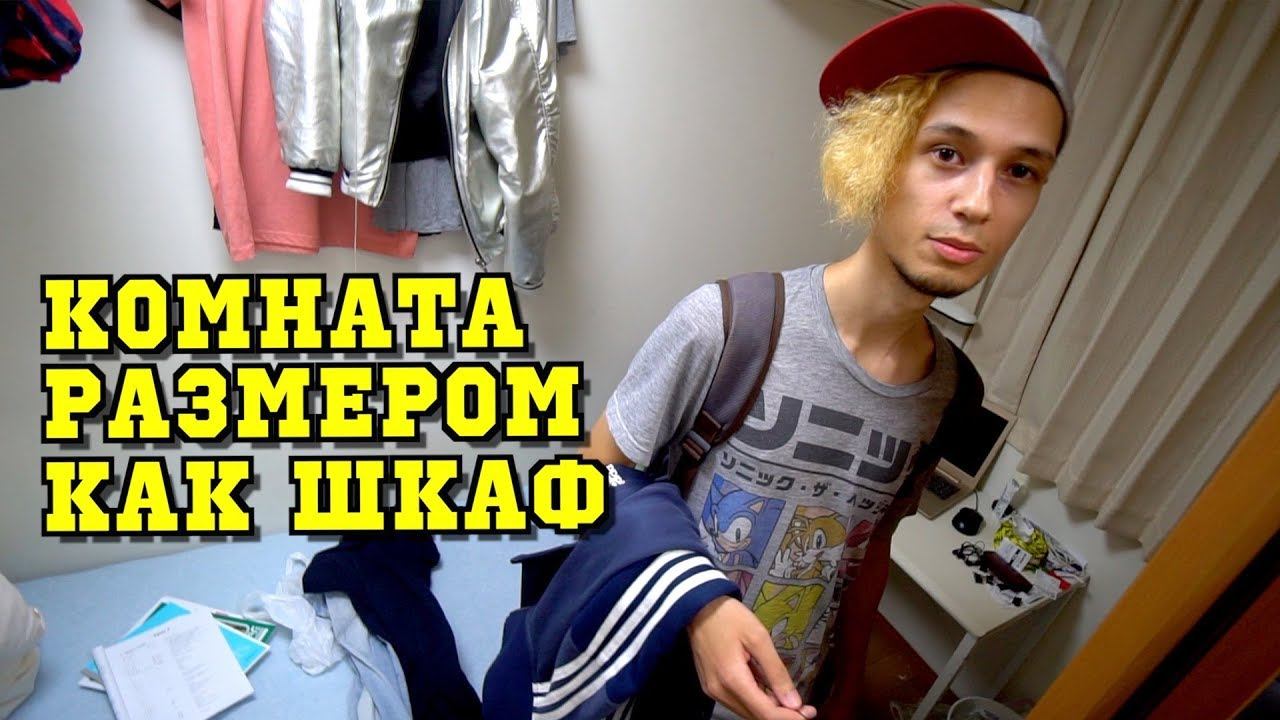 Реальная жизнь студента в Японии с НУЛЕВЫМ японским смотреть онлайн