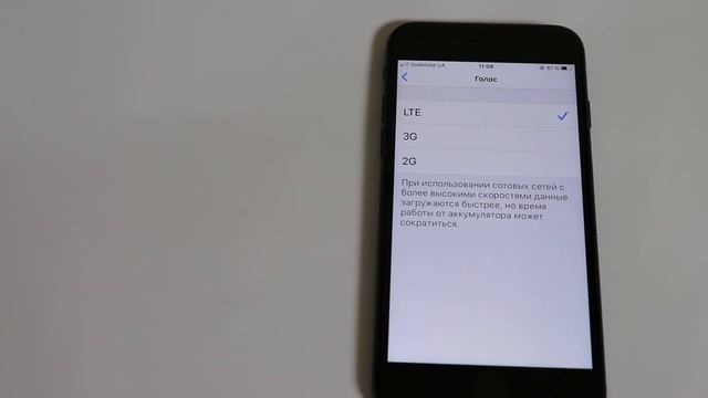 Как выбрать 2G 3G 4G на iPhone смотреть онлайн